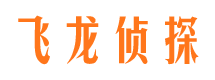 永年婚外情调查